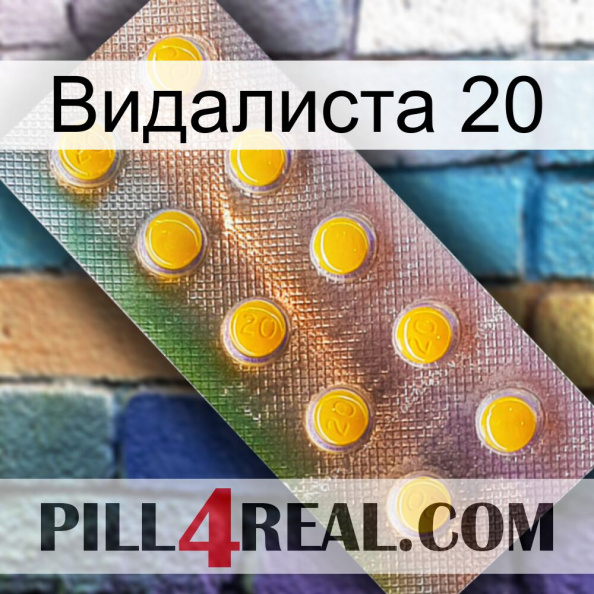 Видалиста 20 new11.jpg